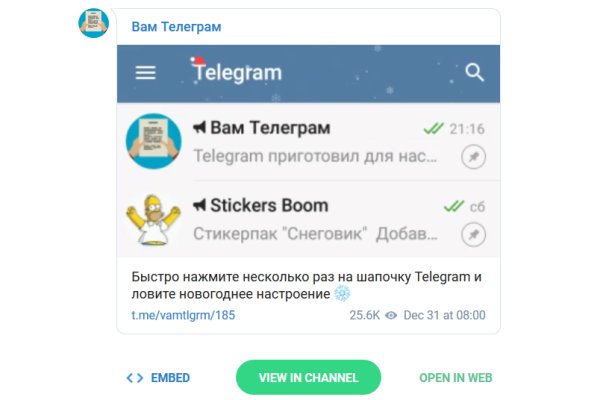 Kraken наркшоп