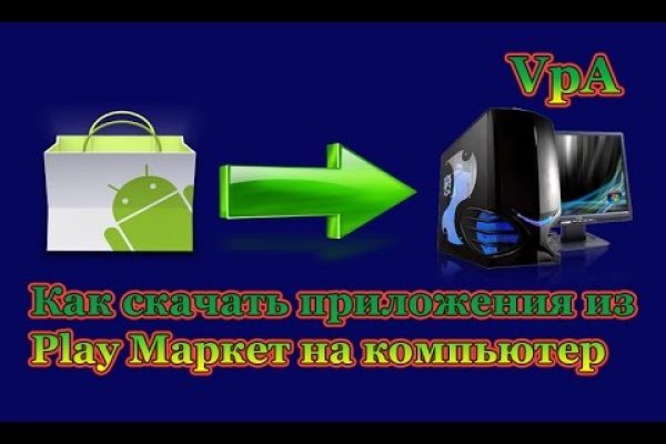 Kraken тор k2tor online