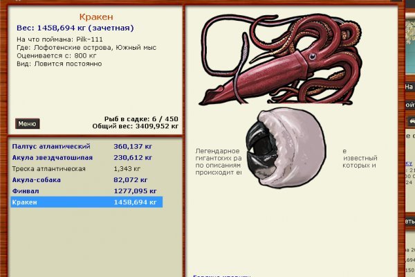 Kraken17 at сайт