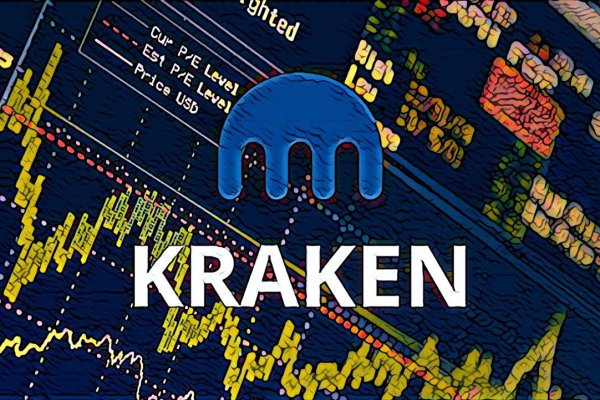 Kraken нарко магазин