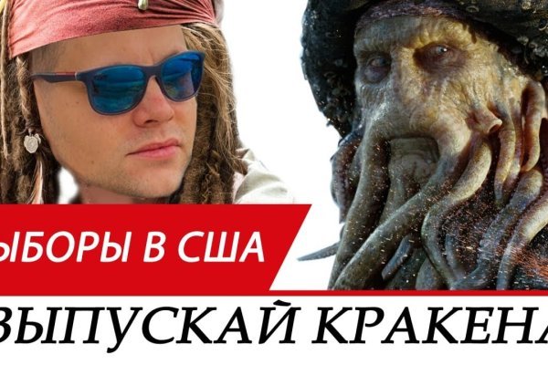 Kraken для россиян