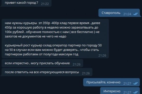 Не работает сайт kraken