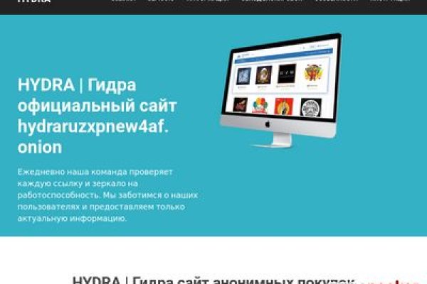 Ссылка кракен kr2web in