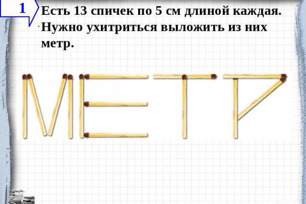 Кракен официальная kr2web in