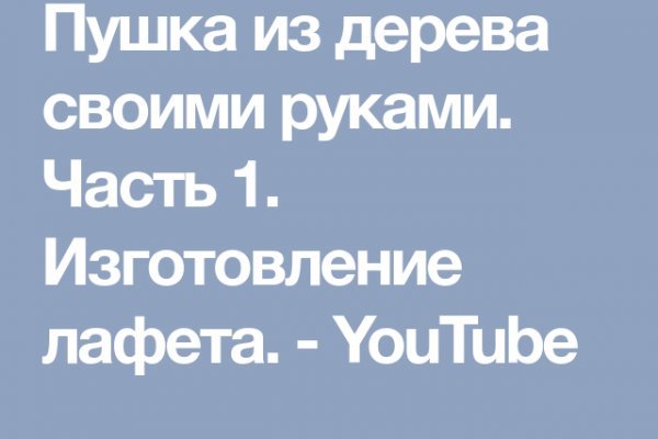 Кракен маркет даркнет только через тор скачать