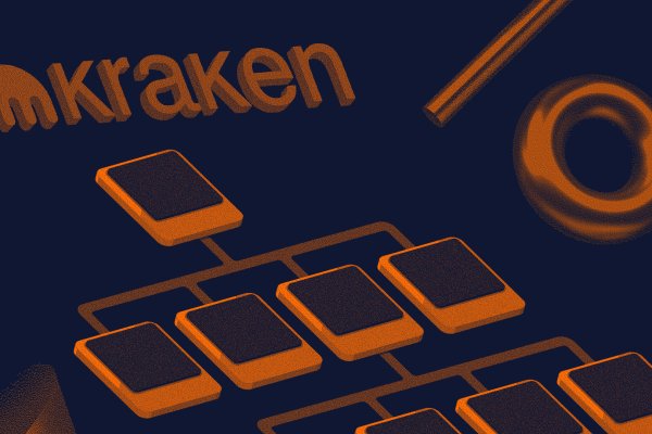 Kraken где