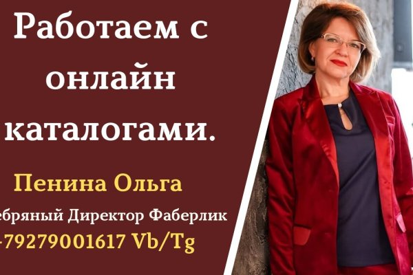 Кракен торговая площадка даркнет