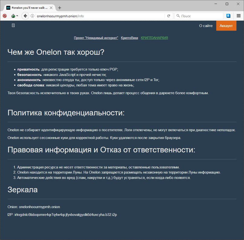 Kraken darknet зеркала